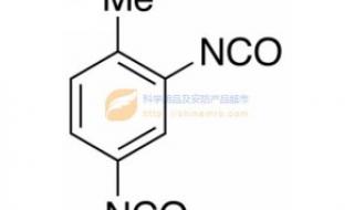 多异氰酸酯是什么 甲苯二异氰酸酯